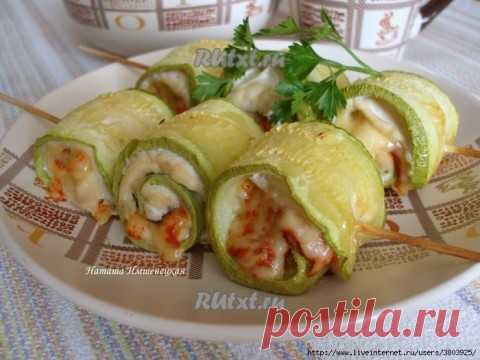 Шедевральные рулетики из кабачков с куриным мясом