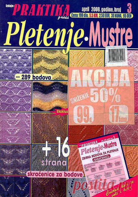 цитата Оля_Исаева : Pletenje.Mustre 3-2008 aprile (23:07 04-02-2014) [3971977/311562422] - djclerjcntb@mail.ru - Почта Mail.Ru
