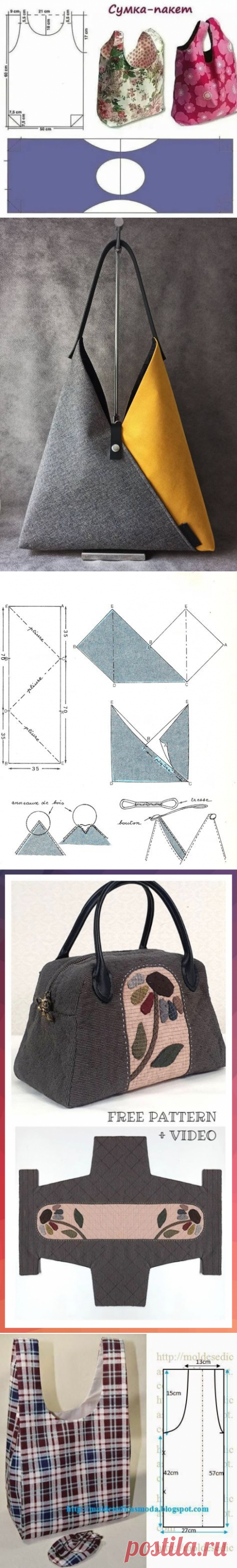 18 выкроек сумок и рюкзаков, которые можно сшить в лоскутной технике из старых джинсов и не только. | О рукоделии, и не только. 🧵✂️👜 | Дзен