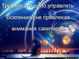ВИДЕО ...ЗАКОНЫ  ВСЕЛЕННОЙ  и наше жизнь взаимосвязаны.....