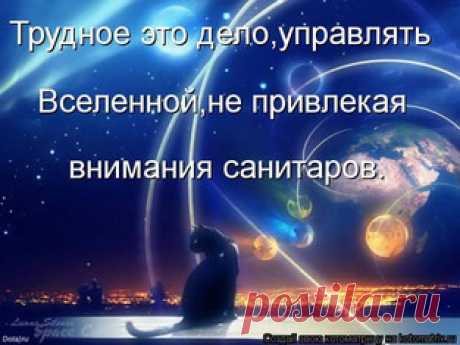 ВИДЕО ...ЗАКОНЫ  ВСЕЛЕННОЙ  и наше жизнь взаимосвязаны.....