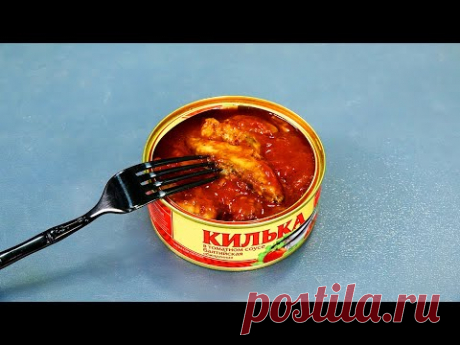 5 способов превратить КОНСЕРВЫ ИЗ КИЛЬКИ в настоящую еду!
РЕЦЕПТЫ:
—1— Бутерброды с килькой
• Килька в томате - 1 банка
• Хлеб 10-12 ломт.
• Сыр твердый - 60 г
• Зелень


—4— Салат с килькой
• Килька в томате - 1 банка
• Картофель отварной - 2 шт.
• Морковь отварная - 1 шт.
• Яйца вареные - 2 шт.
• Соленые огурцы - 2 шт.
• Лук - 1 шт. 
• Майонез - 2-3 ч.л.
