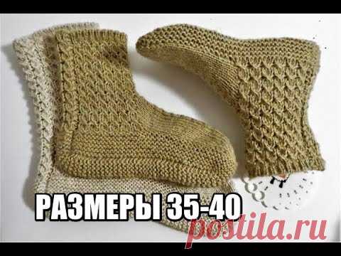 НОСКИ НА ДВУХ СПИЦАХ- ВСЕ РАЗМЕРЫ. how to knit socks. вязание спицами. kniting