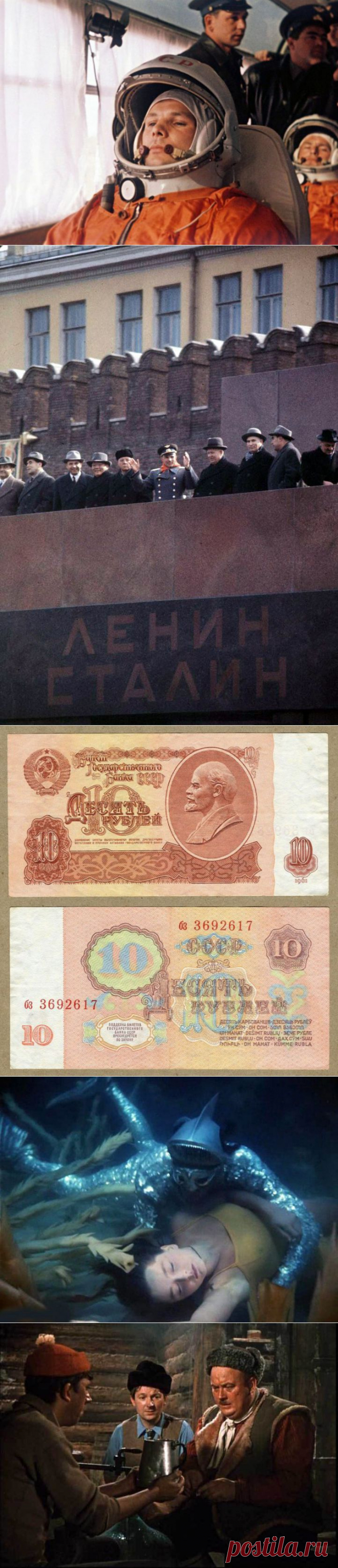 Цветные фотографии 1961 года / Назад в СССР