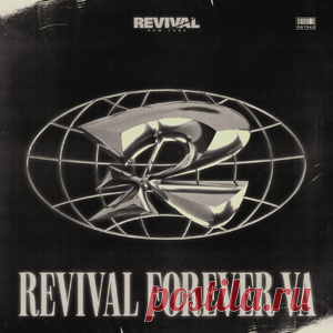 Various Artists - Revival Forever VA | 4DJsonline.com
