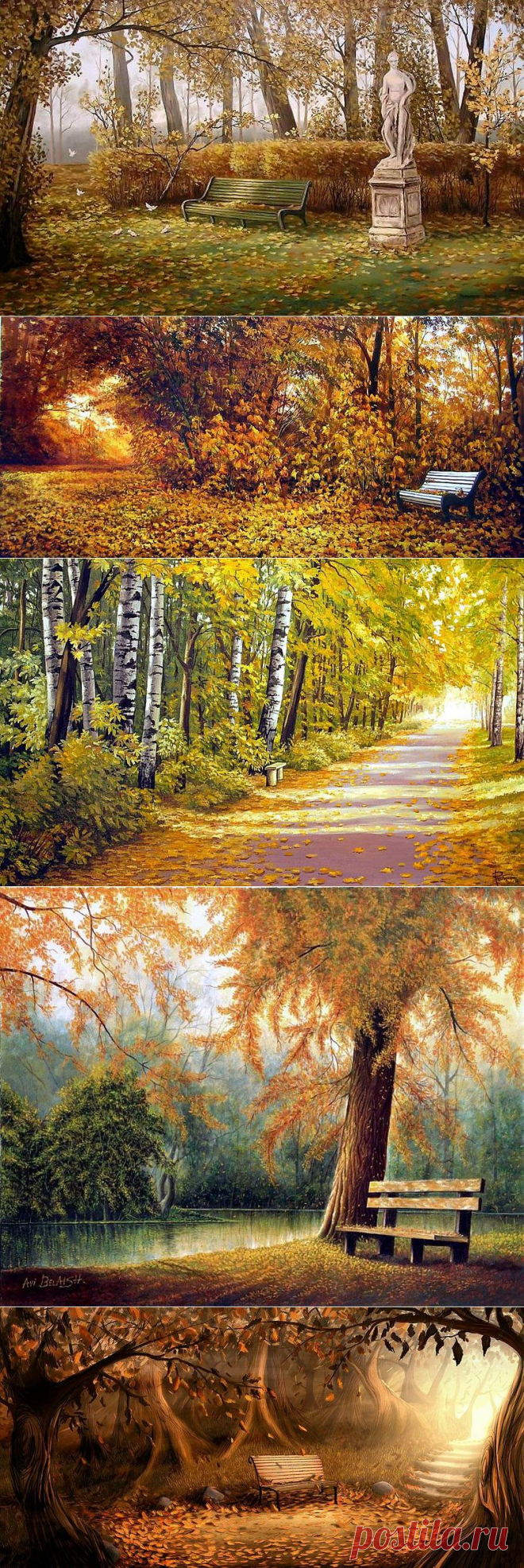 Осенние скамейки в парке