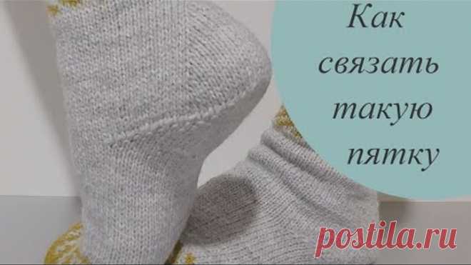 МК клиновидная пятка для высокого подъема ноги