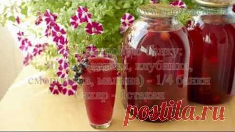 Компот на зиму из клубники, вишен, черной смородины, малины