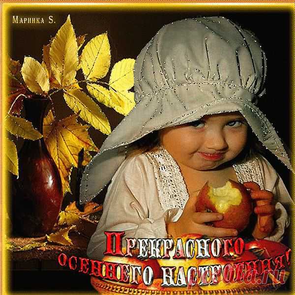 Интересные новости