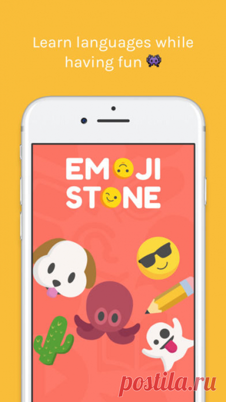 Инновации в изучении языков. 

Приложение Emoji Stone идеально подходит для тех, у кого нет времени, необходимого для усвоения языкового курса или более трудоемкого приложения.