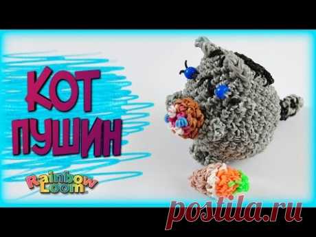 Кот Пушин из резинок лумигуруми/амигуруми Rainbow Loom Cat Pusheen