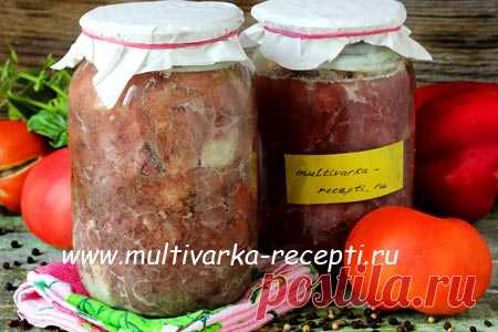 Тушенка домашняя в мультиварке