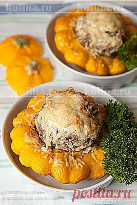 Патиссоны, фаршированные мясом