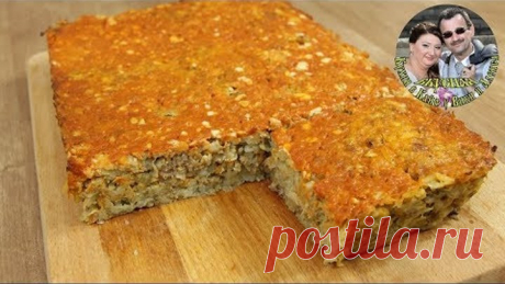 ПРОСТО и ВКУСНО. Эта ЗАПЕКАНКА, на стол не попадает. Исчезает по дороге. От Кухня в Кайф.