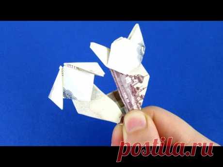 Как сделать кота-пса из денег. Оригами животные