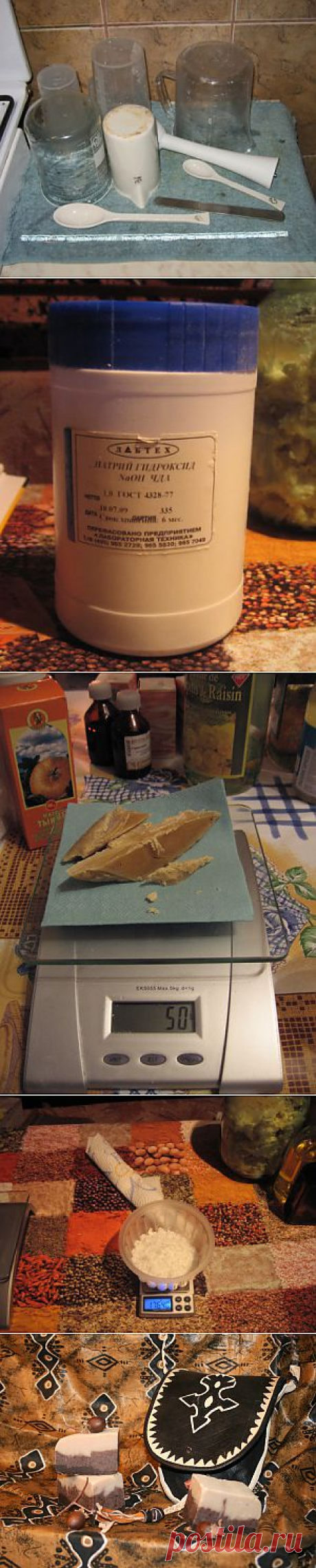 Мастер-класс. Кабинет мыловарения. Мыло с нуля, холодный способ (ХС) - Ярмарка Мастеров - ручная работа, handmade