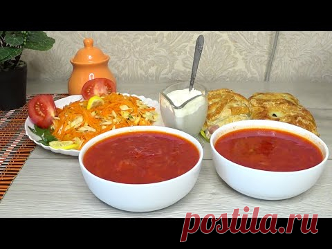 НЕ у всех КРАСНЫЙ БОРЩ получается КРАСНЫМ !Все СЕКРЕТЫ вкусного БОРЩА! РЕЦЕПТУ 200 лет!