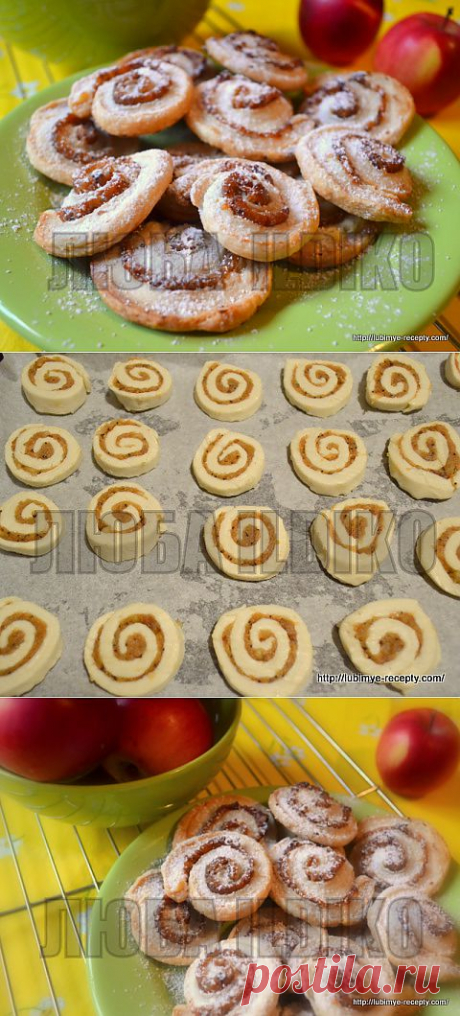 Улитки из слоёного теста с яблочно-ореховой начинкой | Любимые рецепты
