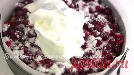 НЕЗАБЫВАЕМЫЙ Вкус! Пирог с Вишней