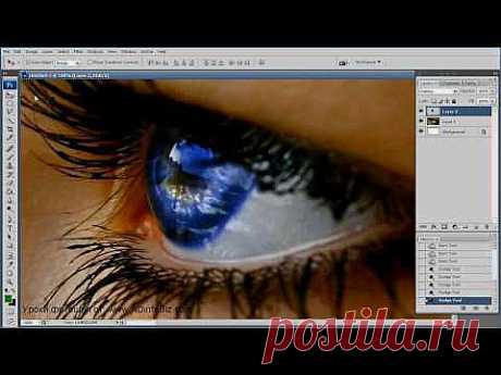 Фотошоп уроки - Как изменить цвет Глаз в фотошопе - YouTube