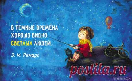 Одной фразой – Фитнес для мозга