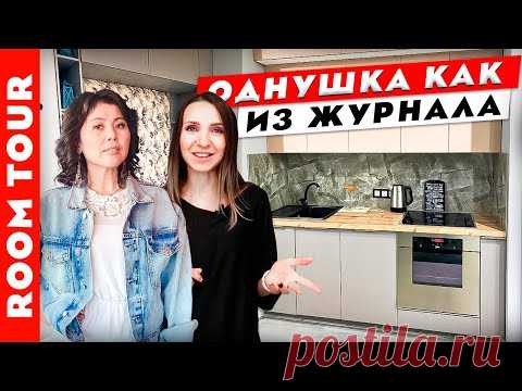 😍Однушка с ОТДЕЛЬНОЙ спальней и гардеробной! Функциональный интерьер однокомнатной квартиры. Румтур