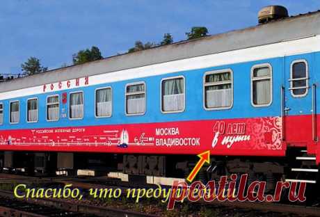 Железнодорожные билеты, расписание, наличие мест, стоимость