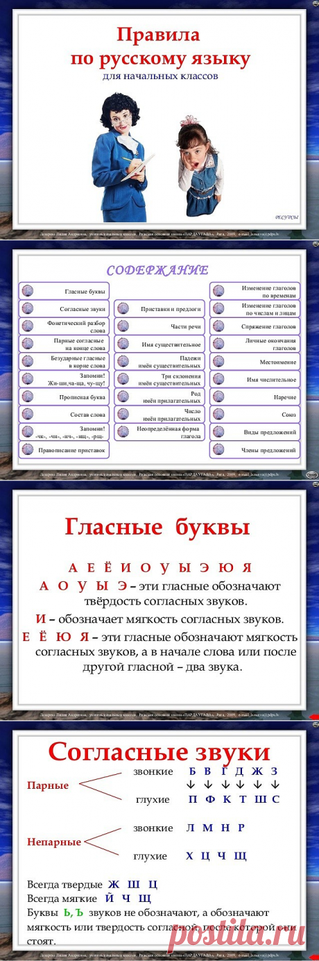 (3) Одноклассники