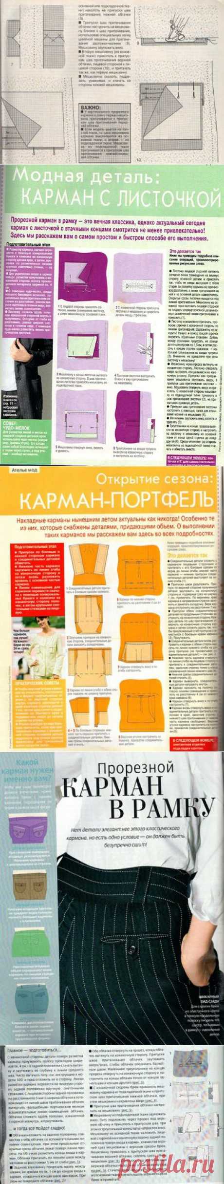 Технологические тонкости при шитье: декоративные планки с кантом (и многое другое).