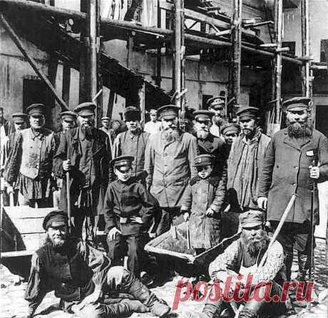 Кликабол. Всё самое интересное - здесь
Московские рабочие-строители. Фото неизв.авт., 1896.