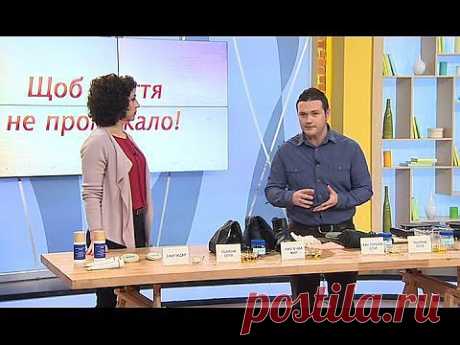 Средство от промокания обуви..