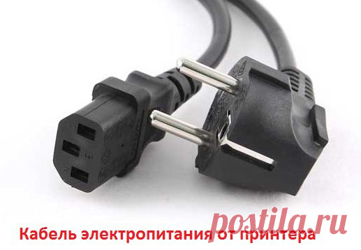 Как подключить принтер к ноутбуку