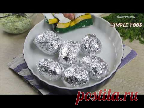 Заменит любой САЛАТ или ГАРНИР на НОВЫЙ ГОД! Фантастически вкусная и простая ЗАКУСКА из КАРТОФЕЛЯ.
