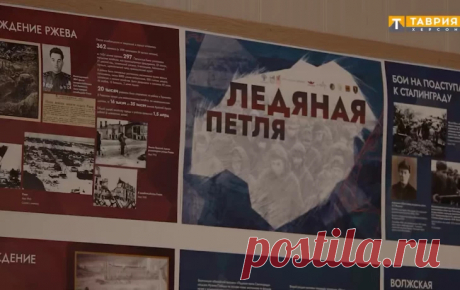 В Геническе открылся первый "Школьный музей Победы" — Геническ