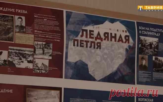 В Геническе открылся первый 