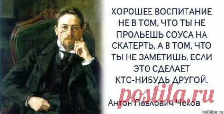 Антон Чехов о хохлах: 1 тыс изображений найдено в Яндекс Картинках