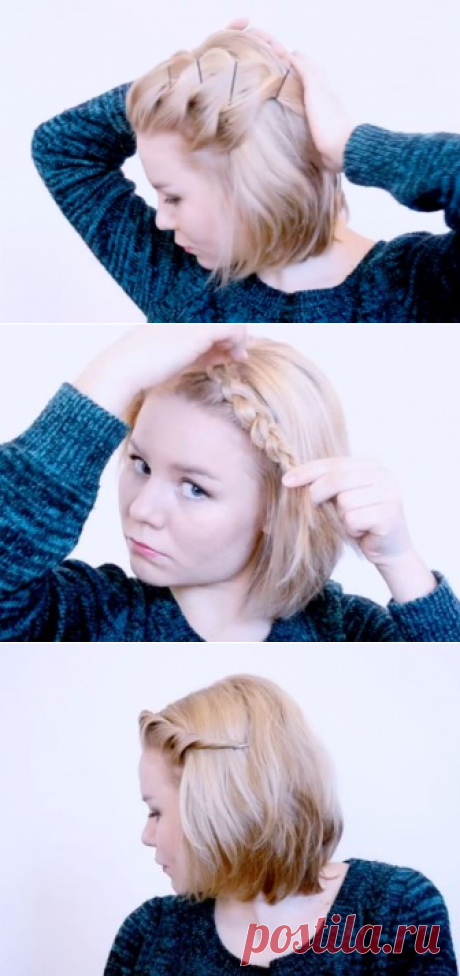 Прически для девушек. Как заколоть короткую челку