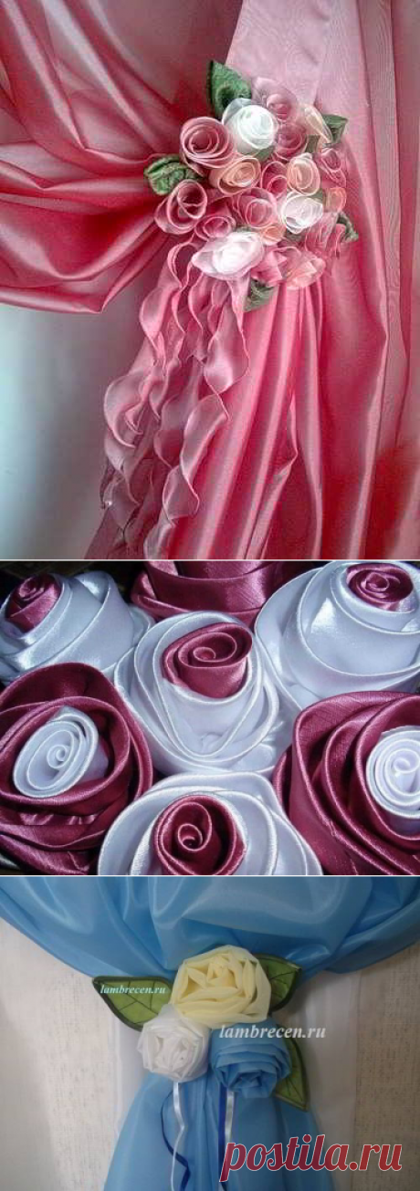 Букет роз из ткани для штор (Цветы из ткани) – Журнал Вдохновение Рукодельницы