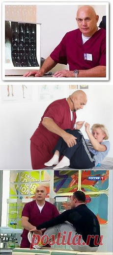 Бубновский Сергей