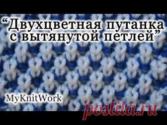 Вязание спицами. Узор 