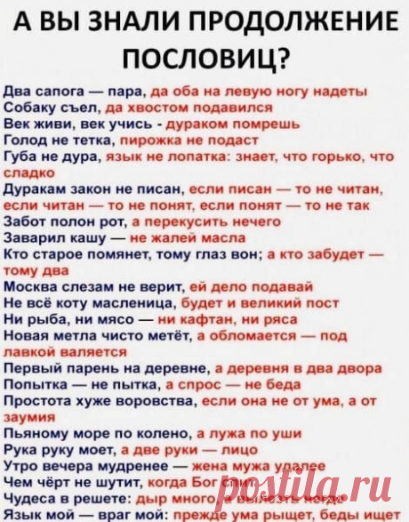 Карикатура