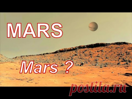 Марс. Mars.