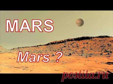 Марс. Mars.