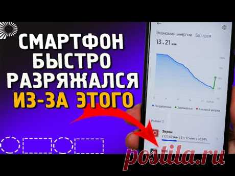 Нашел причину повышенной разрядки батареи в своем телефоне. Процесс Logd, проверьте у себя.