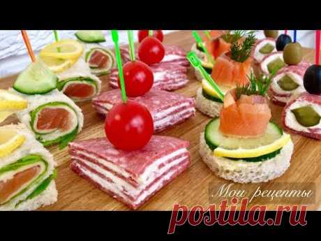Шикарные Закуски на Праздник или Фуршет! Оригинально, Вкусно и Просто!