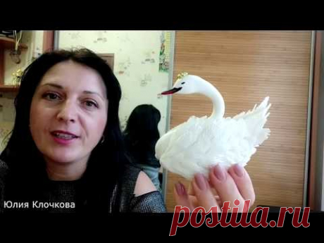 ПОШАГОВЫЙ МК, украшение на свадьбу. Лебеди из мастики. Лепка из мастики.Юлия Клочкова.