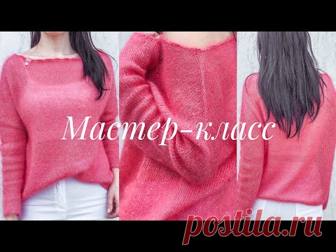 Тренд! Мастер-класс джемпер паутинка спицами из кид мохера. Очень просто, быстро и красиво!