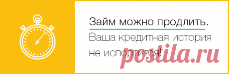WebBankir мои займы