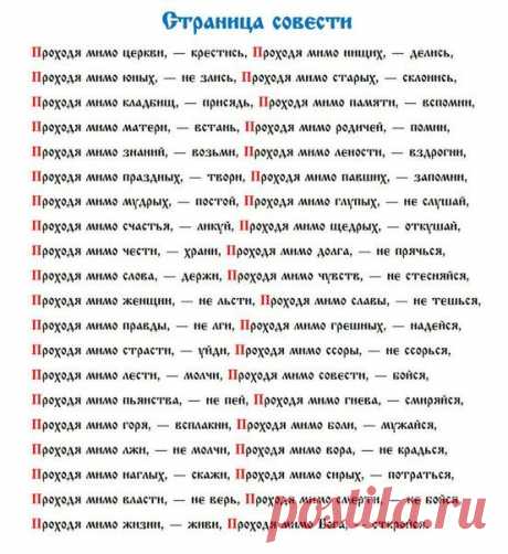 Простые правила, соблюдение которых сделает жизнь легче