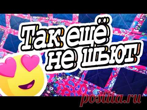 Из старых джинсов двухсторонний шедевр! DIY Мастер-класс